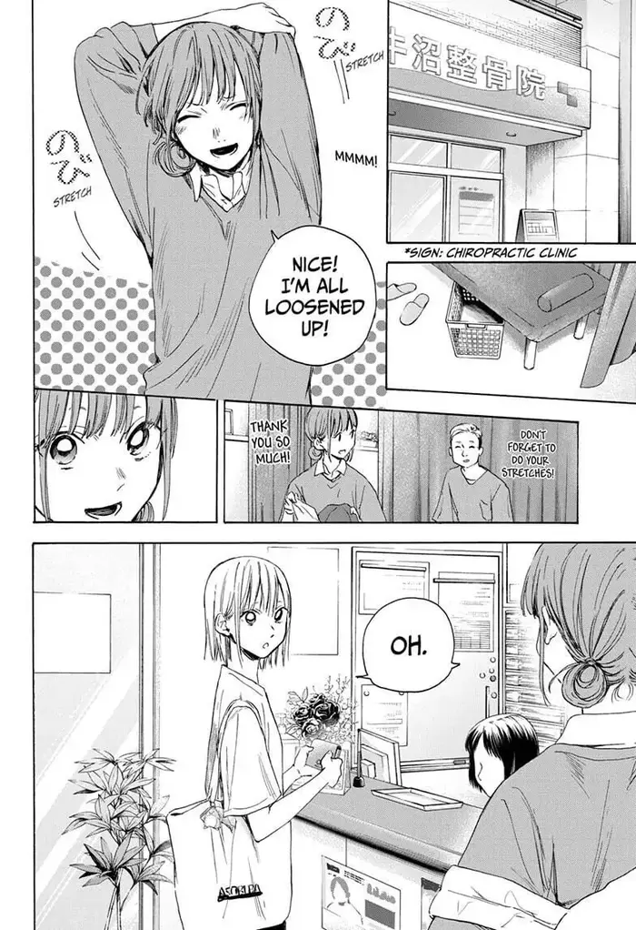 Blue Box Chapter 15 image 10_optimized